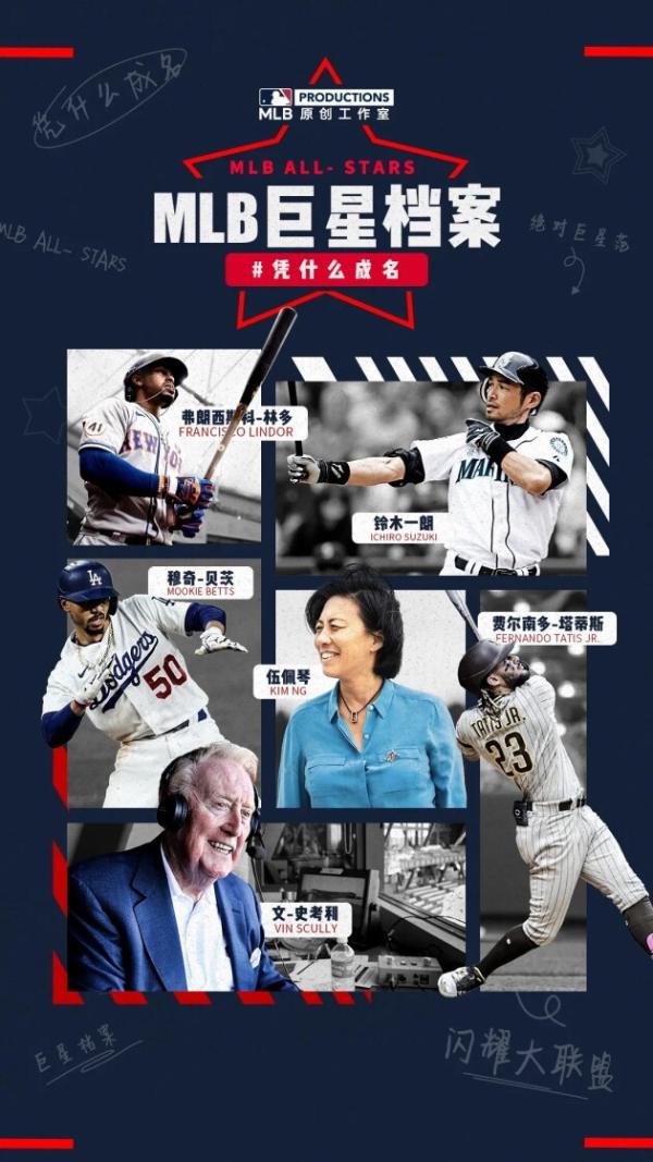 我们都是讲故事的人