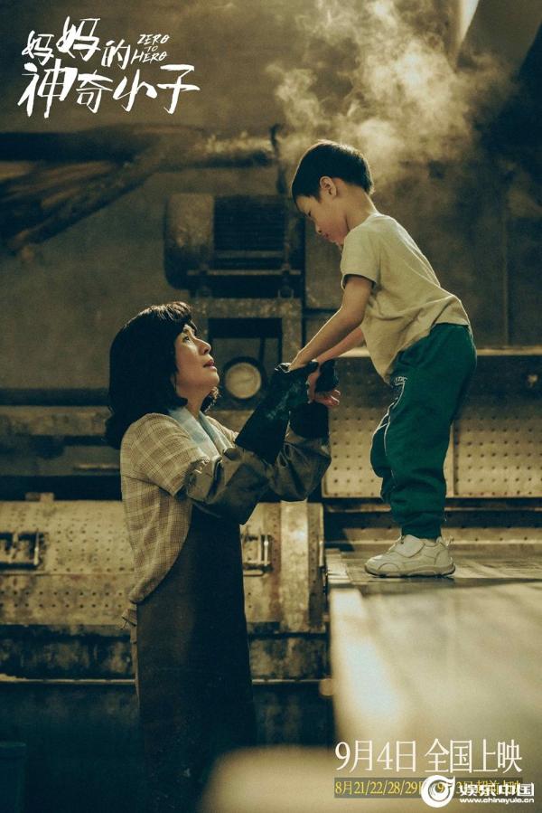 古天乐吴君如畅聊制作“初心” 电影《妈妈的神奇小子》曝“金牌的背面”特辑