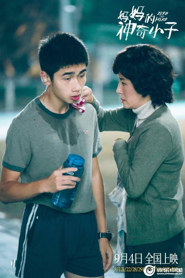 古天乐吴君如畅聊制作“初心” 电影《妈妈的神奇小子》曝“金牌的背面”特辑