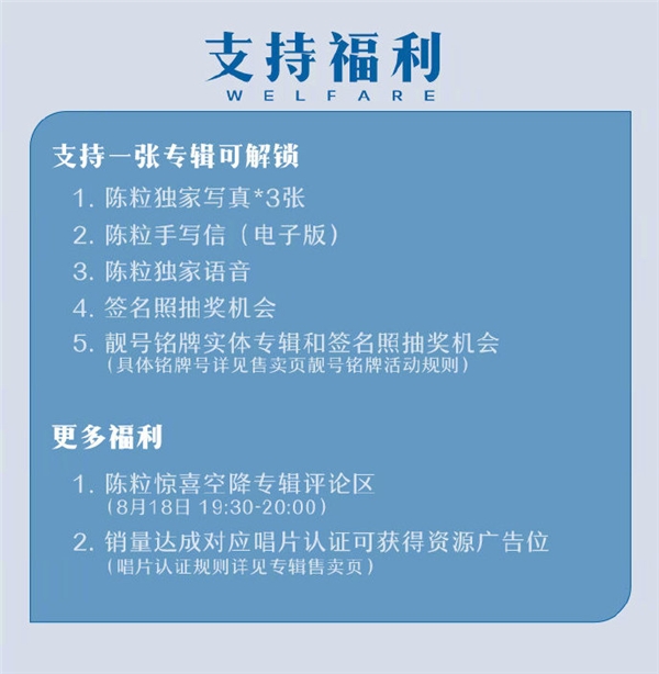 陈粒新专《悠长假期》酷狗开售,用歌声传递她的生活哲学