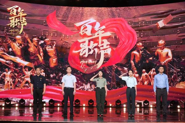 《百年歌声》：聆听中国梦的奋斗史诗 继续实现中华民族伟大复兴