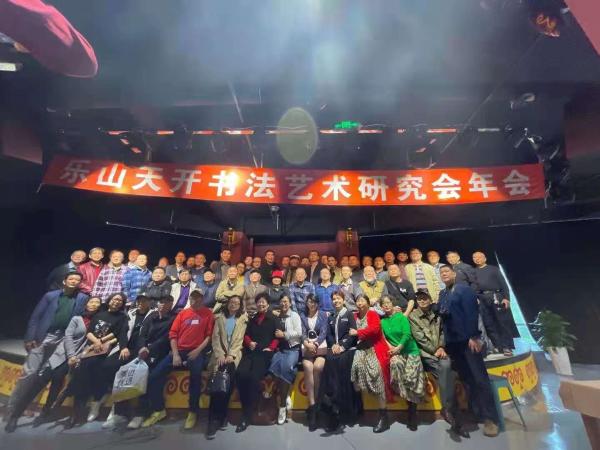 新时代下的民族文化传承与创新——乐山市民族文化基地正式启动！