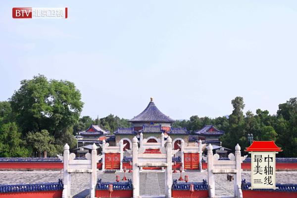小柯蔡国庆苏运莹天坛寻音 《最美中轴线》唱响天地之声