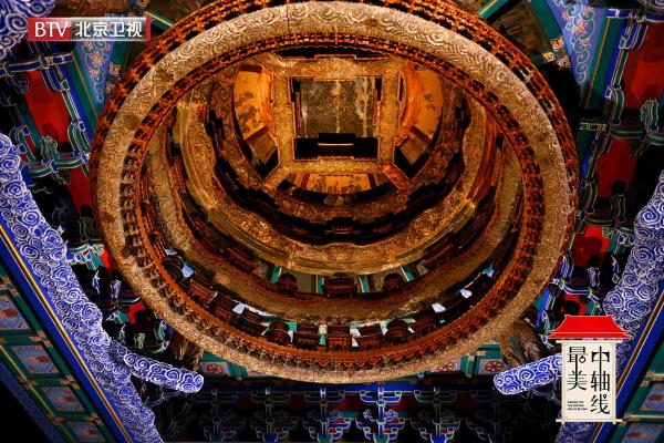 小柯蔡国庆苏运莹天坛寻音 《最美中轴线》唱响天地之声