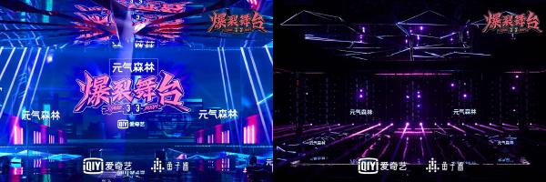 《爆裂舞台》迎首次竞演 安崎放话：我最后呈现的一定是最炸的