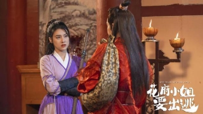 甜宠喜剧《花府小姐要出逃》8月12日爆笑上线，拯救所有不开心！