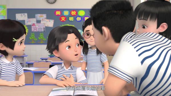 金鹰卡通《23号牛乃唐》新同学出现，校园人际关系相处有妙招