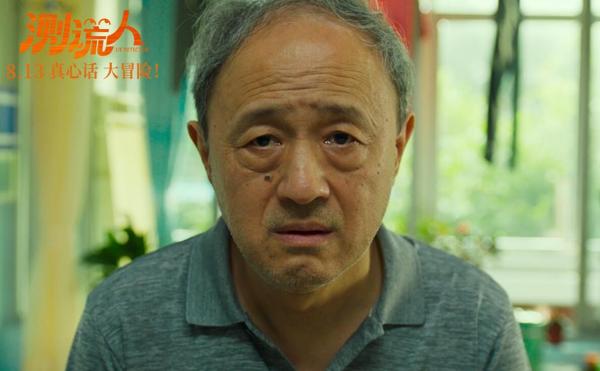 《测谎人》发布终极预告 马丽变身测谎大师七夕档欢乐“鉴渣”
