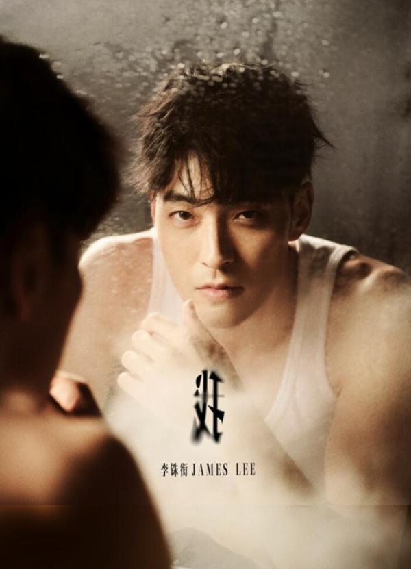 新锐唱作制作人James李铢衔加盟《披荆斩棘的哥哥》 凭实力与颜值回答“我是谁”