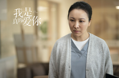 《我是真的爱你》 萧嫣齐彬感情持续升温 李美娥应聘陈娇蕊家月嫂