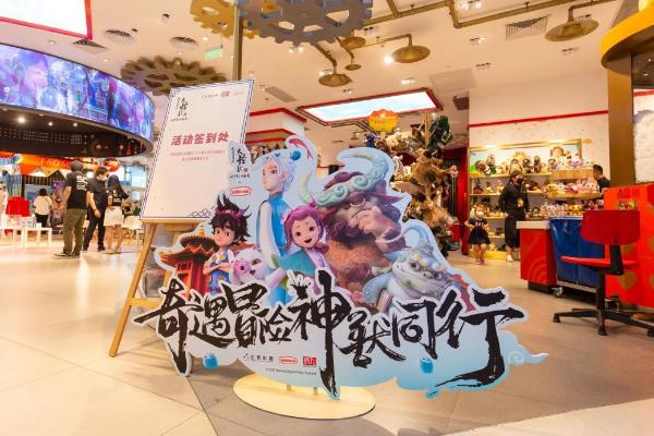 《故宫里的大怪兽》发布会在北京举行，主创齐聚探讨儿童成长陪伴