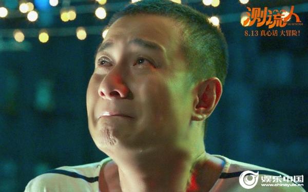 爱情喜剧《测谎人》今日爆笑上映马丽邀你欢乐“七夕测谎局”