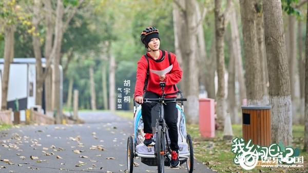 《我的乡间日记》助力乡村振兴 沈梦辰夏之光胡宇桐带你发现最美乡村