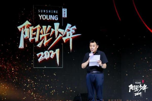 2021阳光少年模特风采秀在京圆满落幕