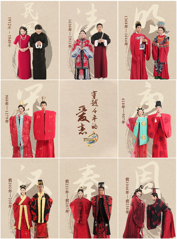 从抖音走出来的国风创作者 登上了央视七夕晚会的舞台