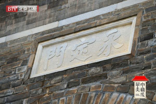 胡彦斌蔡国庆符龙飞永定门路演 《最美中轴线》传唱英雄故事