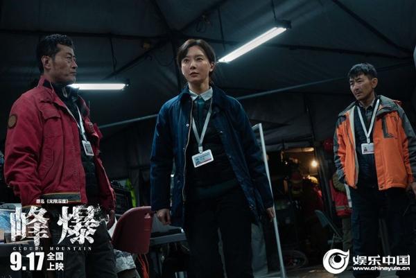 陈数领衔主演电影《峰爆》定档9月17日 预告片“炸”字尽显表演实力