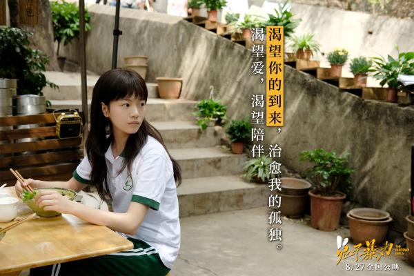 《兔子暴力》发特辑 万茜李庚希苦陷亲情困局