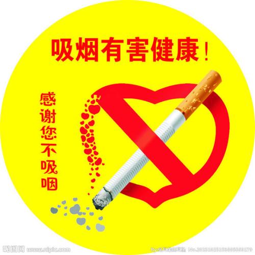 美吸烟人数历史新低&nbsp;戒烟好处多多