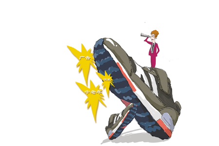 足力健老人鞋能“走”多远