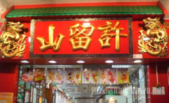 内地可直达香港 吃货必备 香港美食吃个遍