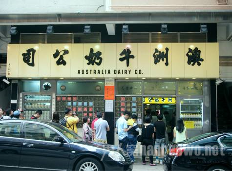 内地可直达香港 吃货必备 香港美食吃个遍