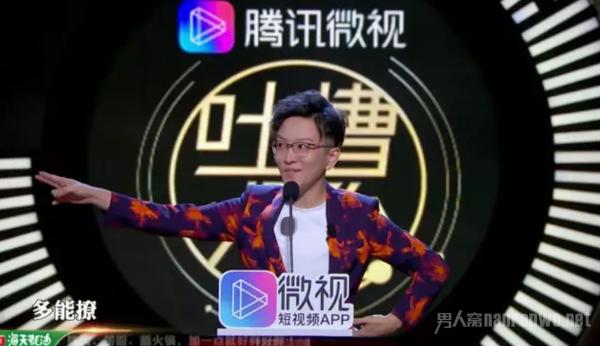《吐槽大会3》上线 中国第一女老生讲述京剧艺术