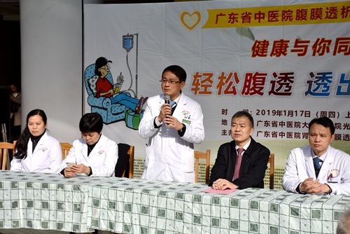 轻松“腹透”透出新生活 广东省中医院举办腹膜透析600健康大讲堂