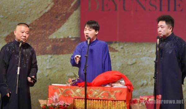相声背后的艺术文化 这种衣服德云社也只有四个人能穿