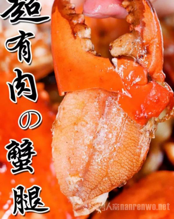 经典川菜香辣蟹 专治夏日里胃口不好的小主们