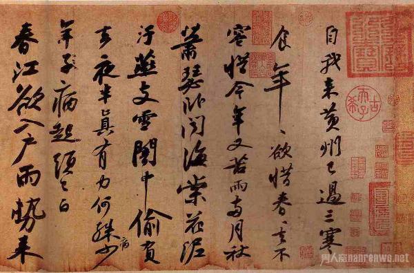 中国书法艺术鉴赏之书法价值评判的四大标准