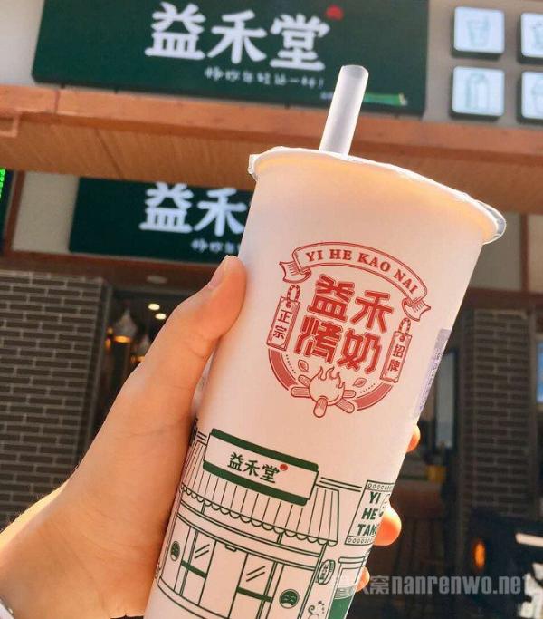 中国最好喝的奶茶 你要是全喝过 请收下我的膝盖