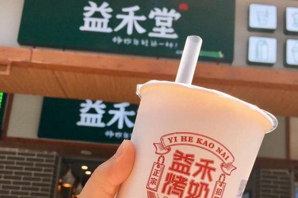 中国最好喝的奶茶 你要是全喝过 请收下我的膝盖