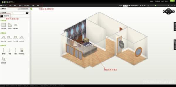 可以自己室内设计的app 装修房子这3个软件一定用得上