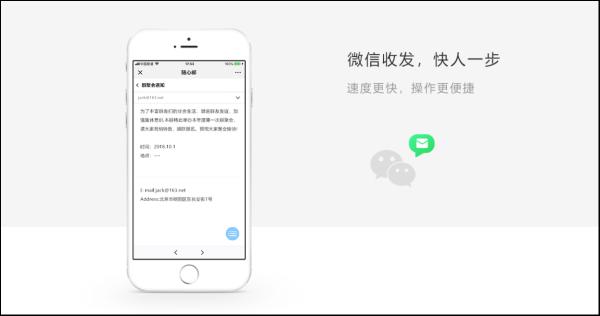 163邮箱升级收费邮箱后有哪些好处?