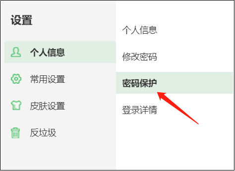 企业邮箱如何绑定、修改或解绑手机号码？