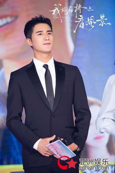 《我站在桥上看风景》举办开播发布会 姜潮李溪芮互换角色狂撒糖