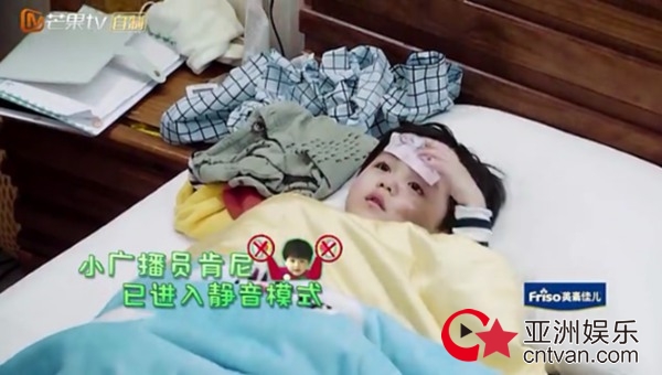 张歆艺沦为医院“护工”自黑偶像包袱没了