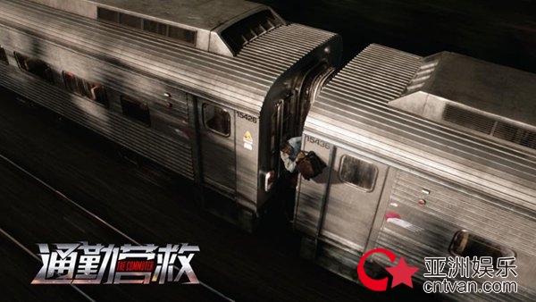 《通勤营救》全球票房口碑爆表 连姆·尼森再担“营救大旗”