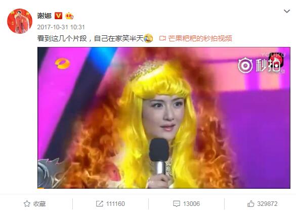 谢娜被爆怀的是双胞胎预产期2月初&nbsp;整个孕期都在做这些事