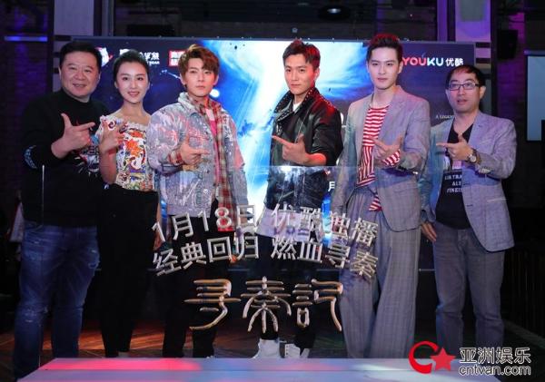 陈翔开年请粉丝花式“吃鸡”&nbsp;新版《寻秦记》今晚首播