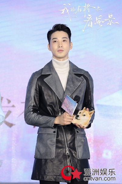 《我站在桥上看风景》举办开播发布会 姜潮李溪芮互换角色狂撒糖