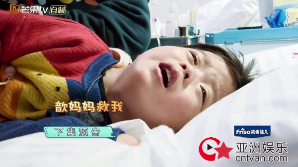 张歆艺自黑丑出新高度 称《萌仔》为青年丈夫指南