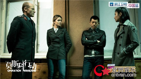 《莫斯科行动》今晚收官&nbsp;警人风骨见证中国力量
