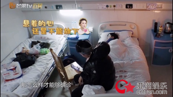 《萌仔萌萌宅》肯尼生病张歆艺怒吼袁弘 深夜泪崩自责不已