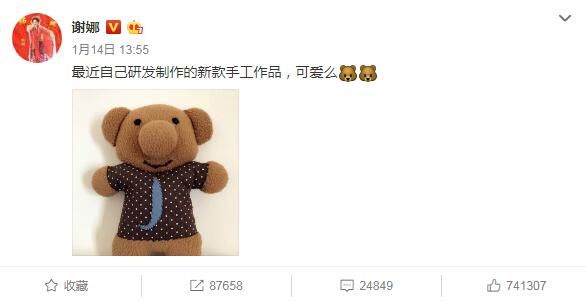 谢娜被爆怀的是双胞胎预产期2月初&nbsp;整个孕期都在做这些事