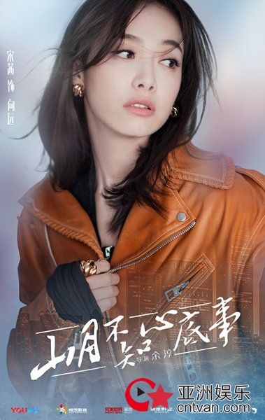 《山月不知心底事》腊八开机&nbsp;宋茜欧豪演绎辗转情缘