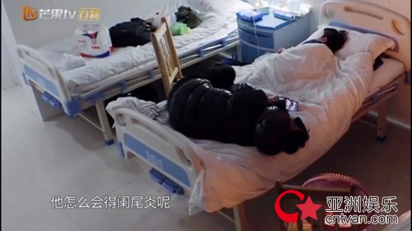 《萌仔萌萌宅》肯尼生病张歆艺怒吼袁弘 深夜泪崩自责不已