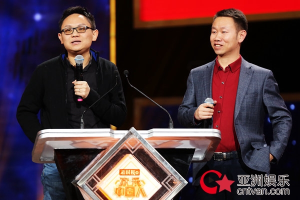 央视开年推融媒体创新大动作 《欢乐中国人》开启中国故事传播新时代