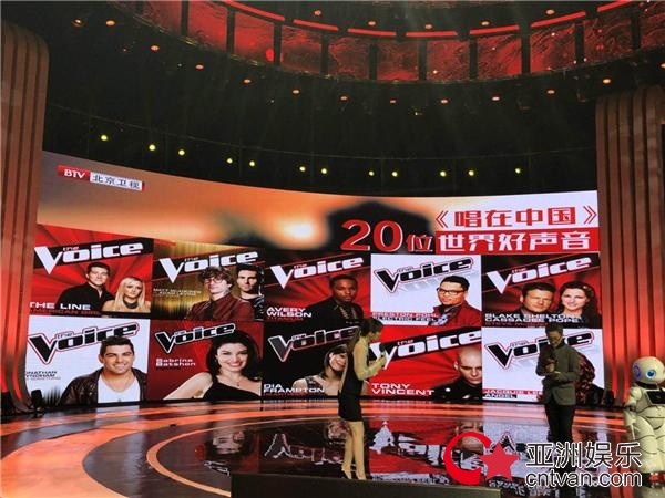 《唱在中国》聚全球好声音创世界新经典